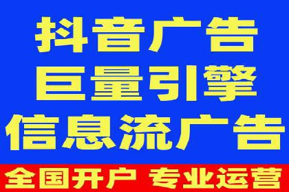SEM托管服务助力企业在线营销案例