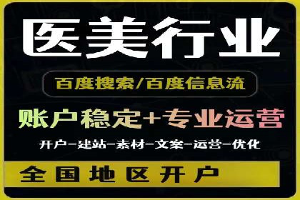 案例分析：百度SEM推广助力企业快速突破