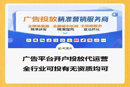 案例剖析：SEM优化策略助力网站流量提升